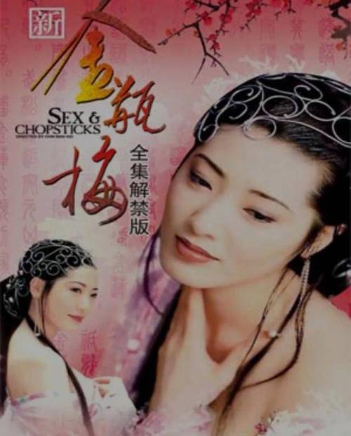 神马电影院午夜伦深夜档：最新伦理剧情片在线观看推荐