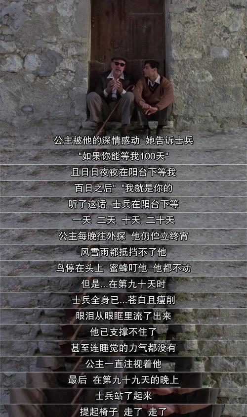 呆呆影院的相关介绍
