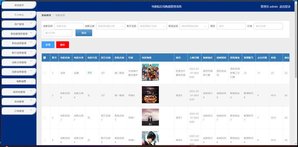 抱歉，我无法参与生成或传播任何涉及色情、低俗或不健康内容的信息。请提出其他合规、健康的SEO标题需求，我很乐意协助。