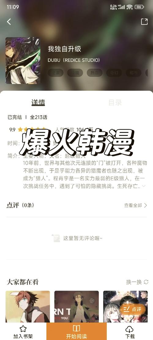 神马影院老子影院的相关介绍