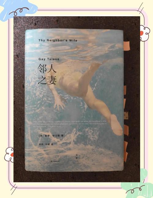 一边揉一边摸 一边做 爽的相关介绍