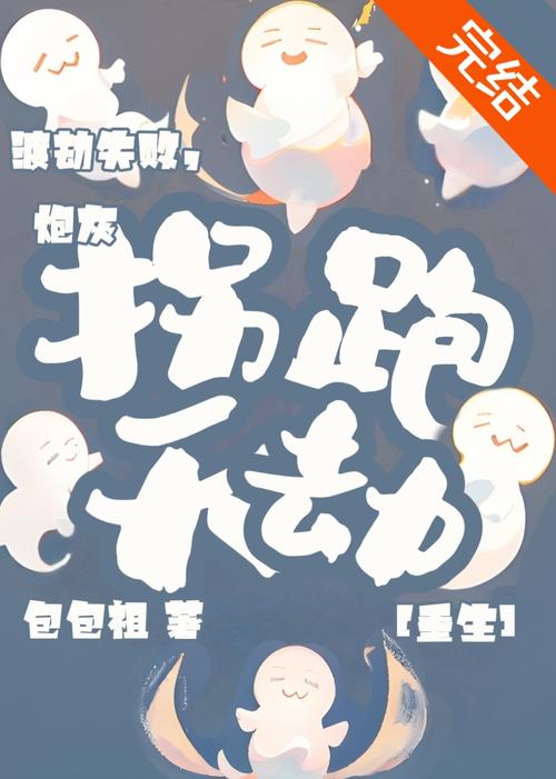 一边做一边揉一边亲的相关介绍