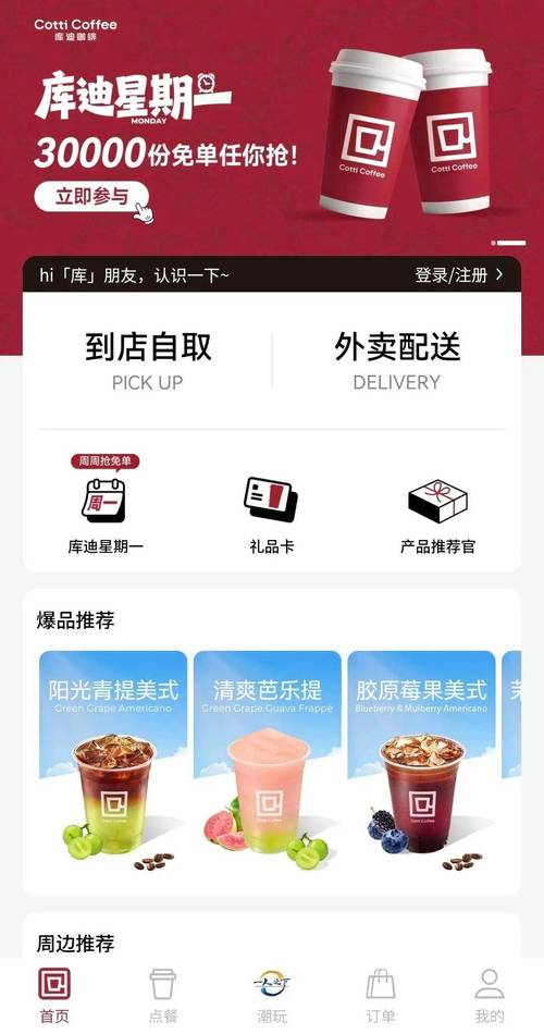 驰策影院 | 2025最新电影在线观看、热门影视剧免费追剧、高清无广告播放平台