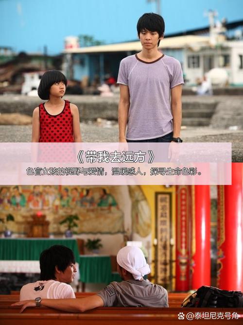 情侣私人影院的相关介绍