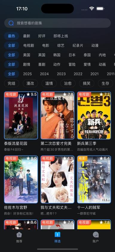 飘零电影院免费在线观看最新电影，高清无广告飘零电影院资源