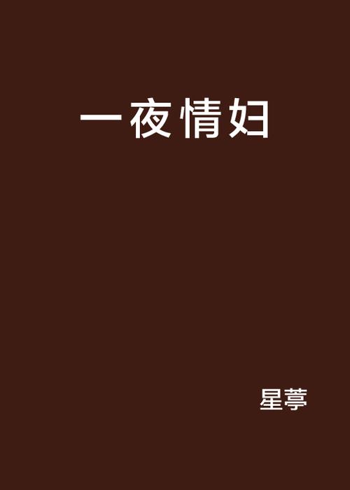 欧美啪啪二区的相关介绍