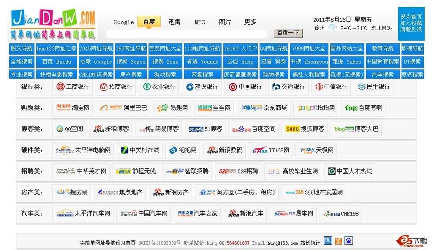 看看视频app下载的相关介绍
