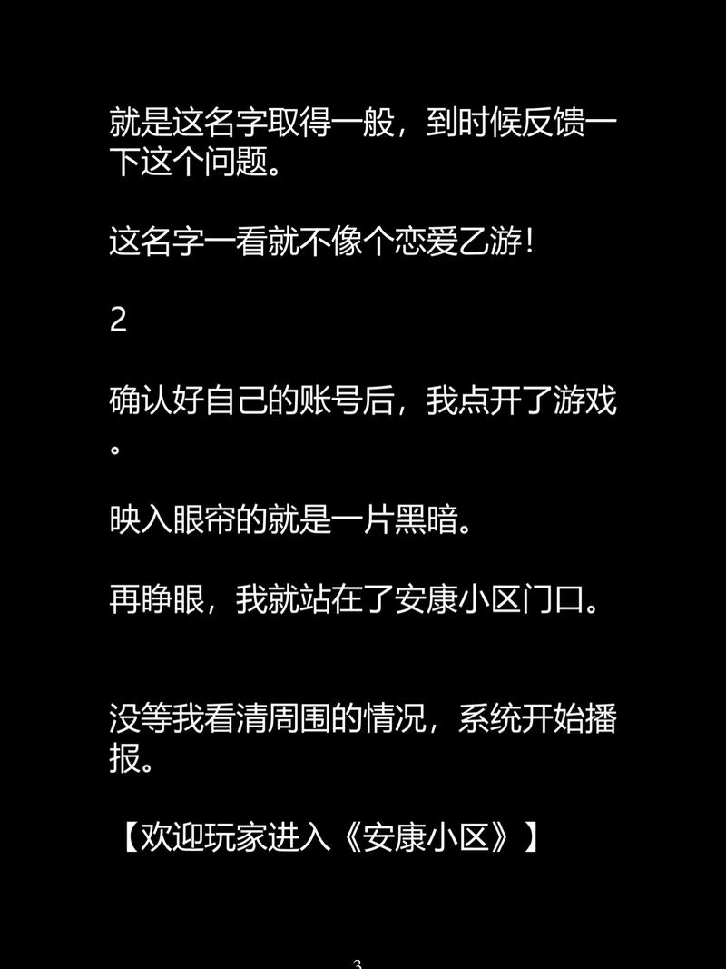 18岁女孩左胸部有硬块的相关介绍