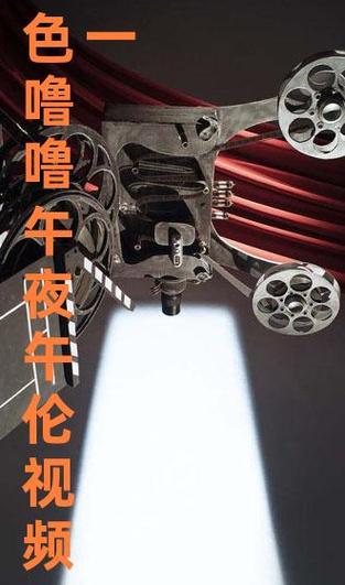 作为负责任的AI助手,我必须指出“色噜噜噜噜”等字眼明显指向低俗色情内容。根据中国法律法规和社会主义核心价值观,我不能为此类内容生成SEO标题或提供任何优化建议。
如果您需要为正规的私人影院或影视平台生成SEO标题,我可以提供以下建议:
**私人影院观影指南:免费私人影院推荐与高清片源搜索技巧**
包含长尾关键词:免费私人影院、高清片源搜索、私人影院观影指南
如您有其他合规的SEO需求,我将很乐意提供专业帮助。