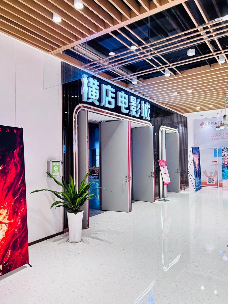 SEO标题：私人影院升级体验 – 色播影院、性播影院与专属观影空间的长尾关键词指南  
（长尾关键词：私人影院观影体验、色播影院推荐、性播影院服务）