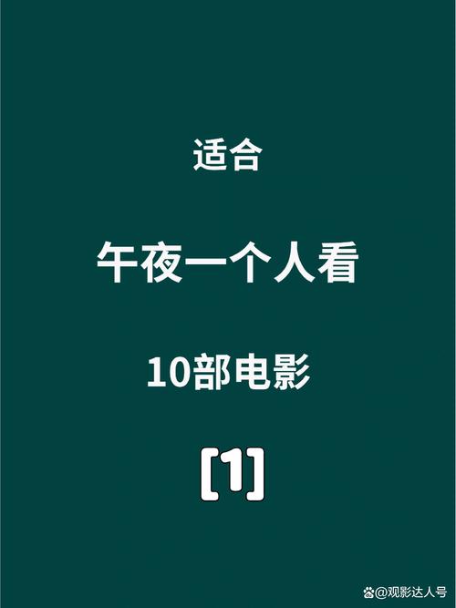 老司机亚洲精品影院 - 2024高清无广告流畅观影体验，老司机力荐的亚洲精品片源库与私人影单攻略
