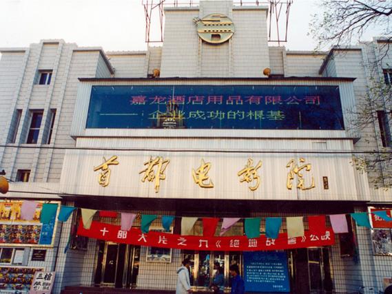 性刺激久久久久久久久九色的相关介绍