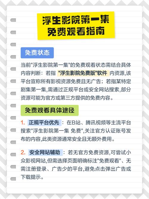 蓝光影院私人沉浸观影体验 | 4K超清画质与杜比全景声 | 最新大片同步院线