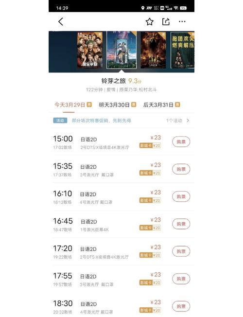 逗鱼电影院免费追剧神器 | 2025最新高清片源 | 全网热门电影电视剧在线观看
