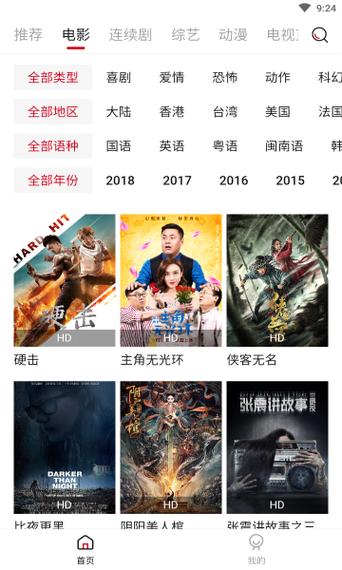 贺州电影院 | 贺州最新电影排片表、今日影讯查询、贺州影院推荐