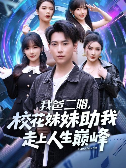 策驰影院电视版在线观看指南：高清流畅追剧必备神器