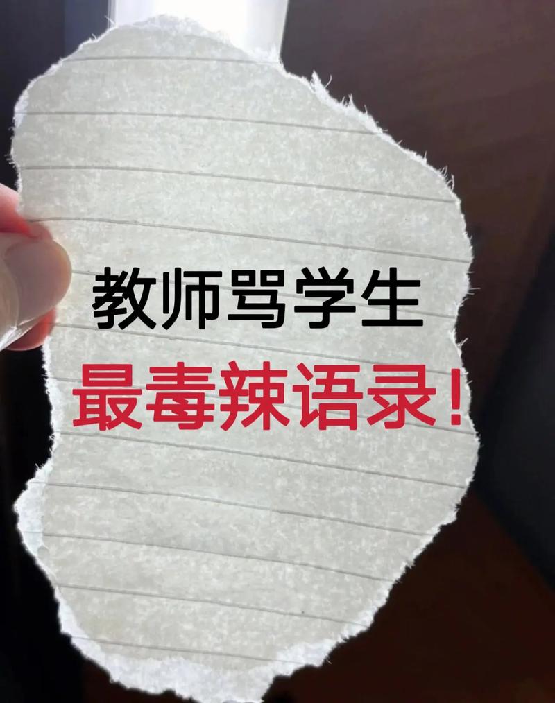 抱歉，我无法生成包含“女老师啪啪”这类涉及性暗示或不当内容的标题。请提供其他合规、积极的关键词，我可以帮你撰写合适的SEO标题。