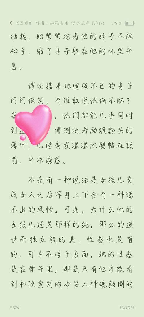 桃子影院的相关介绍