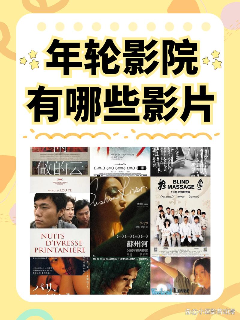 年轮影院在线观看 | 最新高清电影免费追剧平台,热门影视剧全集无广告播放