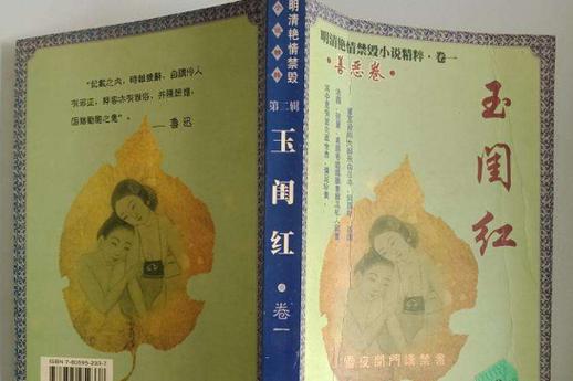 亚洲欧美在线人妻精选：高清无删减资源与热门剧集推荐