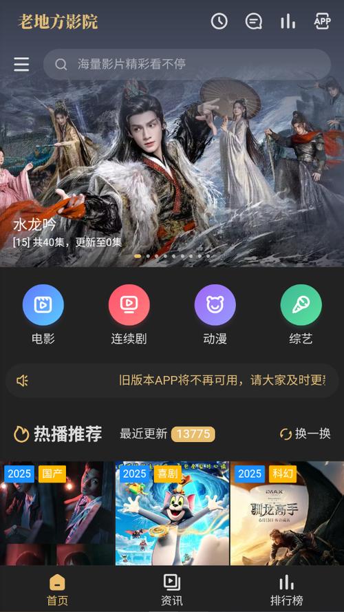 策驰影院电视版在线观看指南：高清流畅追剧必备神器