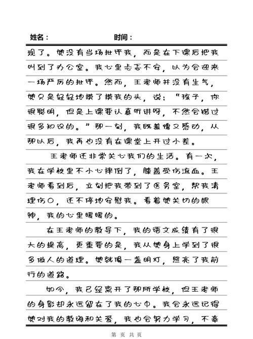 亚洲熟妇x的相关介绍
