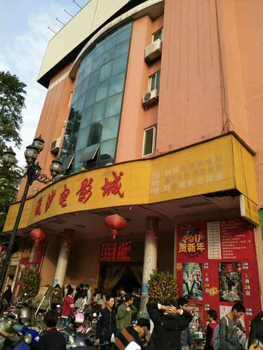 流沙电影院 | 流沙影院今日影讯、热门电影排期及在线选座指南