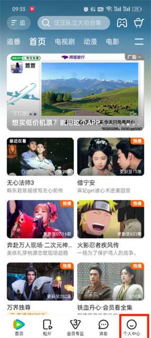 亚洲自拍少妇的相关介绍