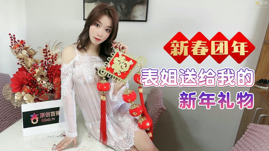 国产亚洲欧美日韩在线一区二区三区的相关介绍