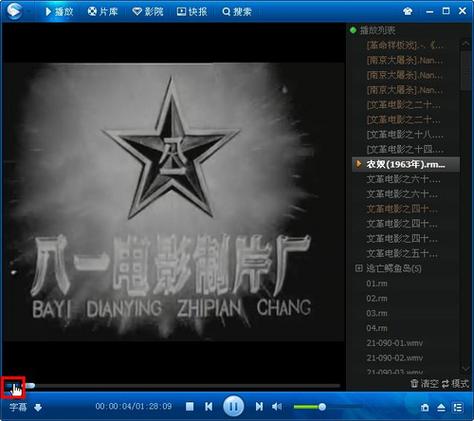 9277免费影院 - 高清在线观看最新电影电视剧，全网免费影视资源实时更新