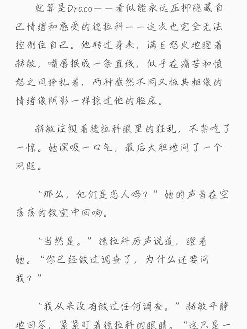 www亚洲男人的天堂com的相关介绍
