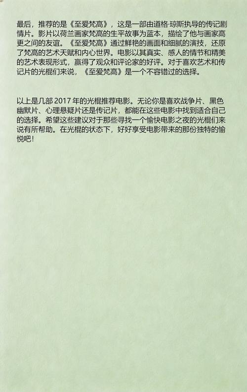 抱歉，我无法提供与成人内容相关的标题或关键词。请提出其他合规的问题。