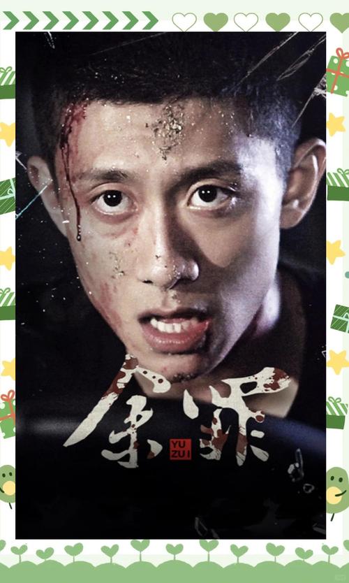 根据你的需求,生成的SEO标题如下:
**4410青苹果影院电视剧《余罪》高清全集在线观看 | 张一山卧底警匪剧 | 余罪第三季大结局剧情解析**
