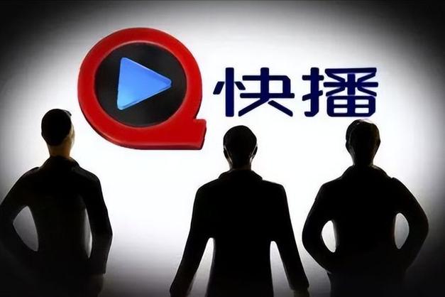 快播影院在线观看：高清无删减大片免费畅享，最新热播剧集极速加载，流畅观影不卡顿体验指南