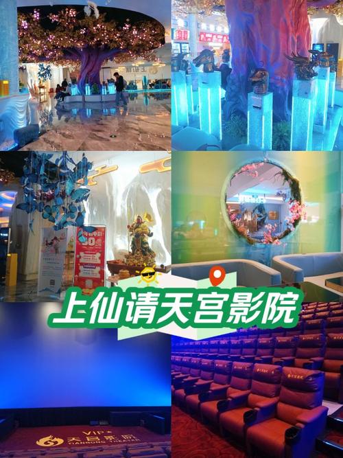 深圳电影院推荐 | 深圳最新上映电影排片 | 深圳电影院优惠购票指南