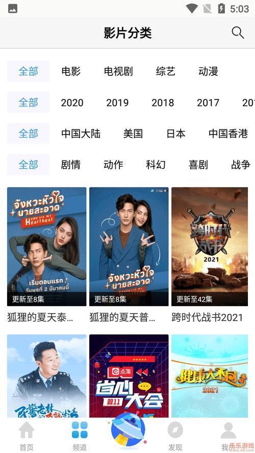一起撸影院在线观看 | 最新热门电影电视剧免费追剧 | 高清无广告观影体验