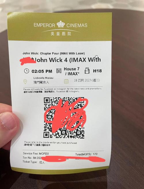临沂电影院最新影讯排期 | 临沂电影院今日上映 | 临沂电影院优惠购票
