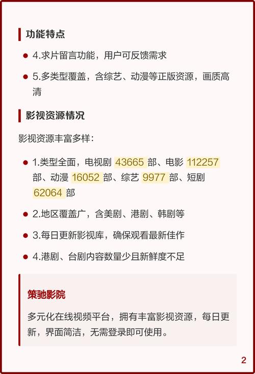 jizzjizz亚洲农村少妇的相关介绍