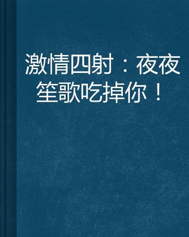 成人av毛片网的相关介绍