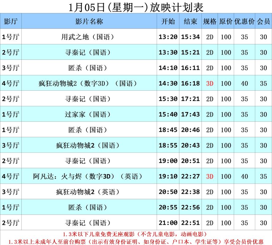拉菲影院在线观看 - 最新热门电影免费播放平台【高清无广告】