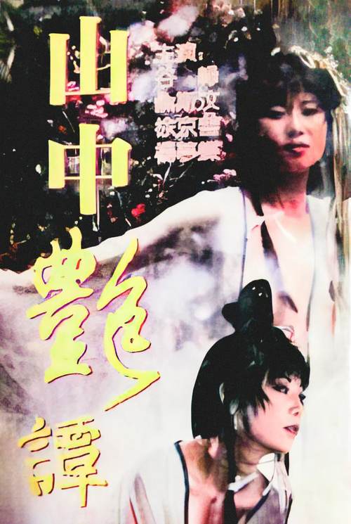 辣椒影院在线观看|最新热门电影电视剧免费追剧平台|高清无广告观影体验