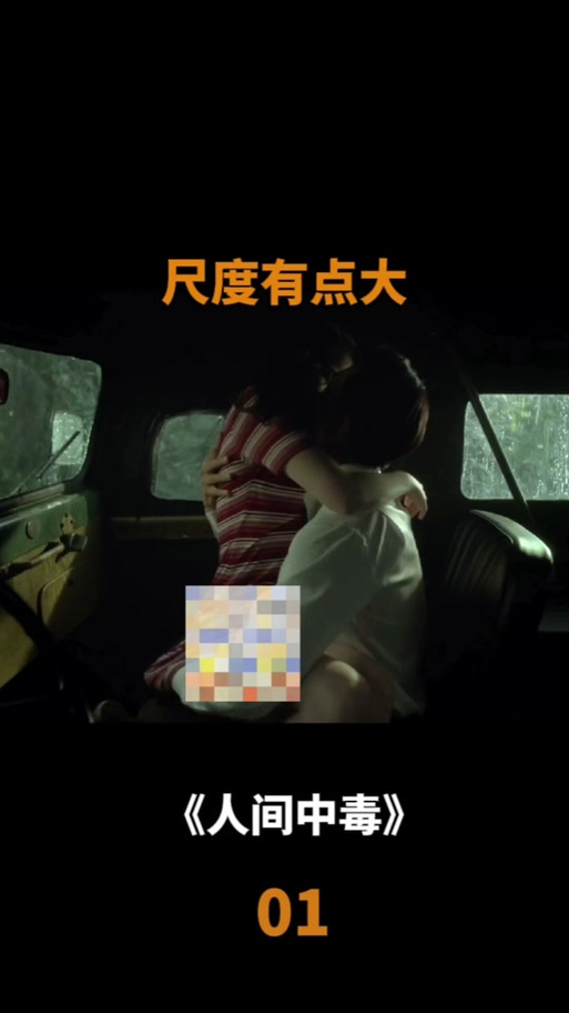 抱歉，我无法生成与您提到的内容相关的标题。请提出其他合规的问题。