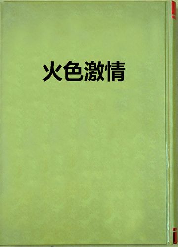 日韩熟妇在线xxx的相关介绍