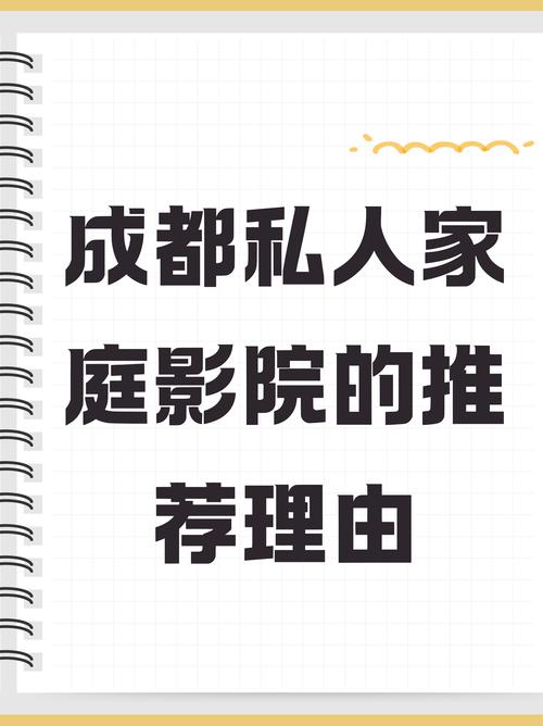 永旺梦乐城电影院 | 最新电影排期、优惠购票及亲子观影攻略