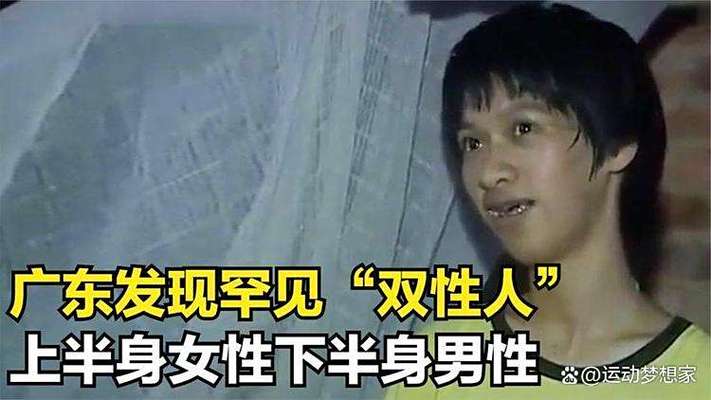 宫交双性高潮体验与身体探索技巧详解，长尾关键词：双性身体敏感点、宫交深度姿势、跨性别性健康