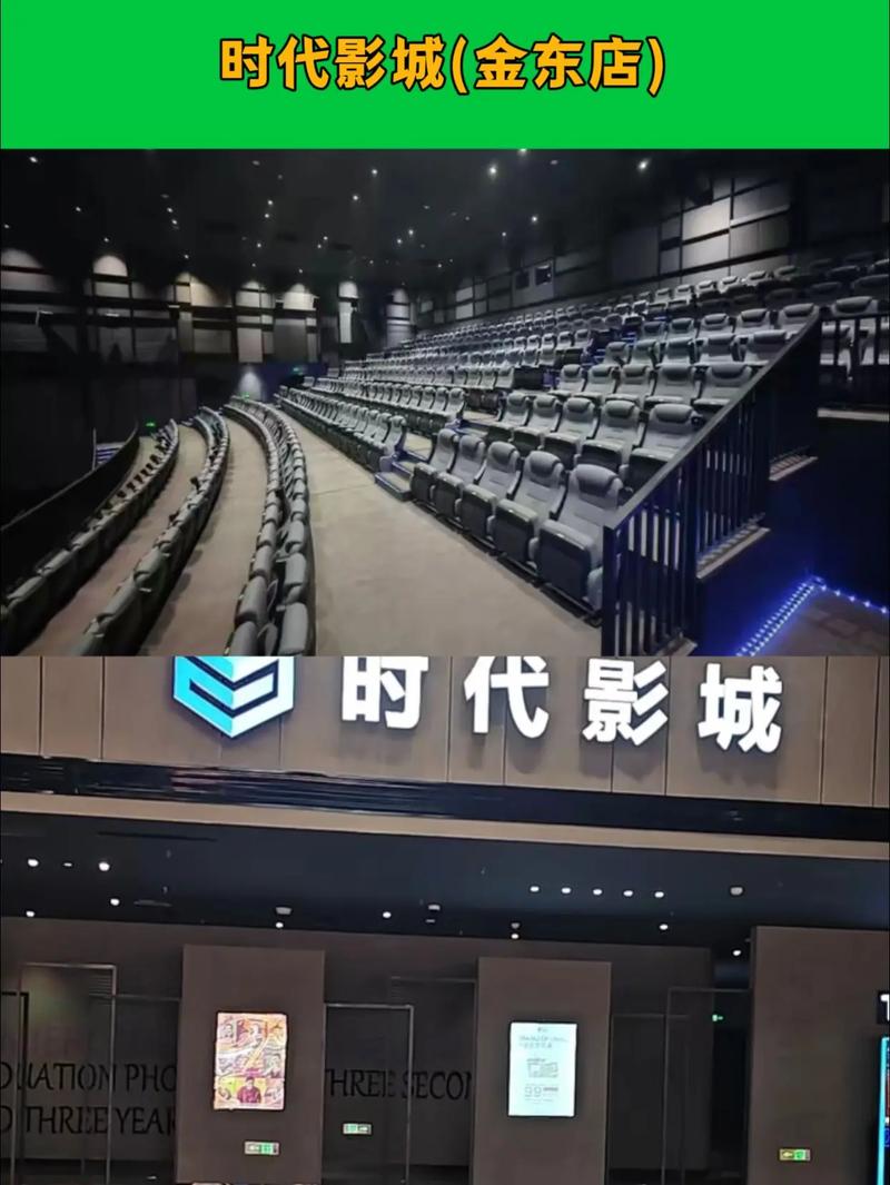 私家影院定制安装指南：沉浸式家庭观影体验与专业声学设计