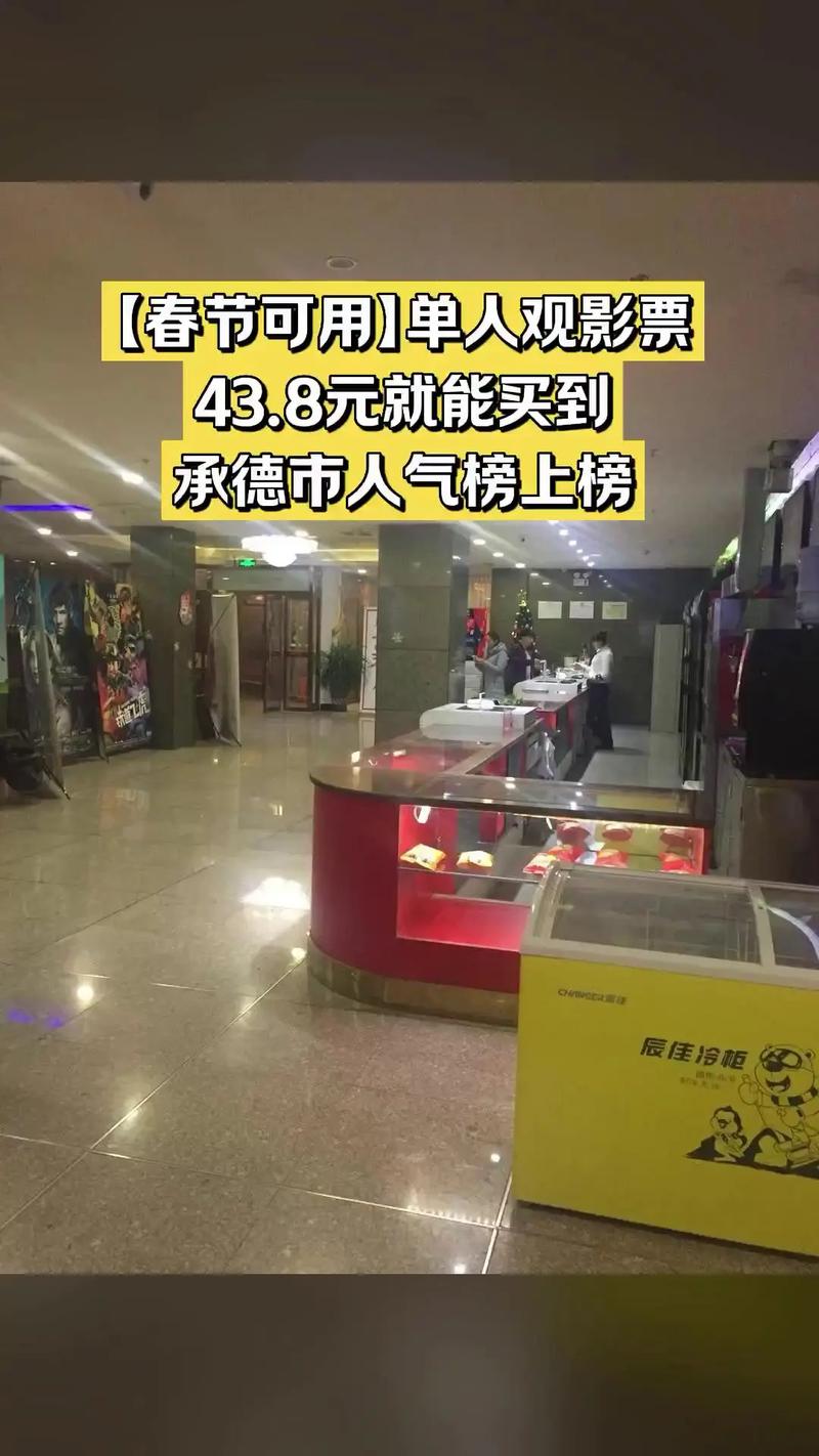 百老汇电影院 | 百老汇今日影讯排片表 | 百老汇电影票在线购票优惠