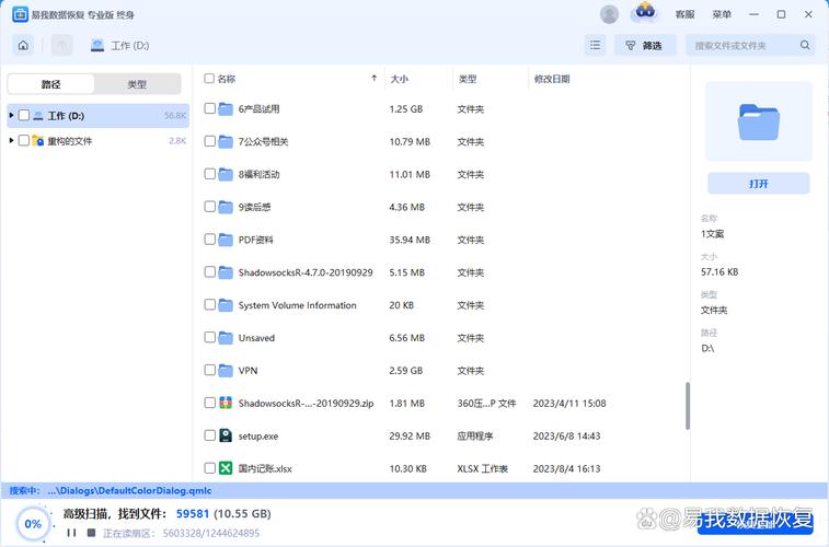 达达兔电影院在线观 - 最新热播电影免费观看指南，高清画质与流畅体验分享