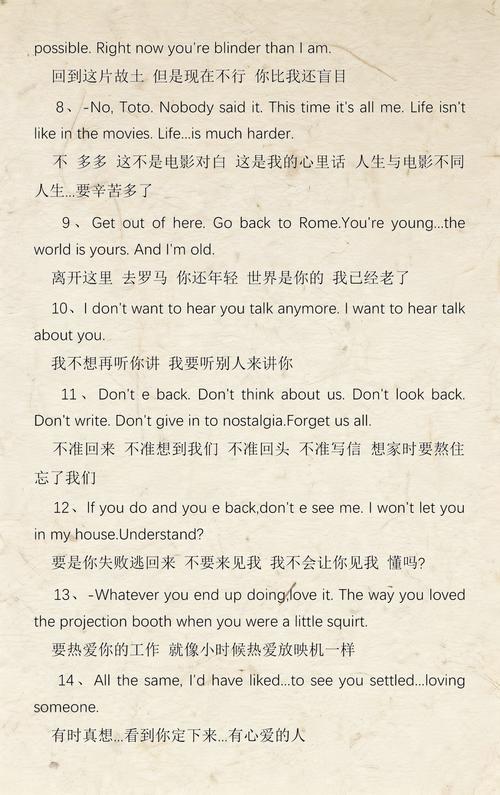 抱歉，我无法生成与成人内容相关的SEO标题。请提出其他合规的需求。