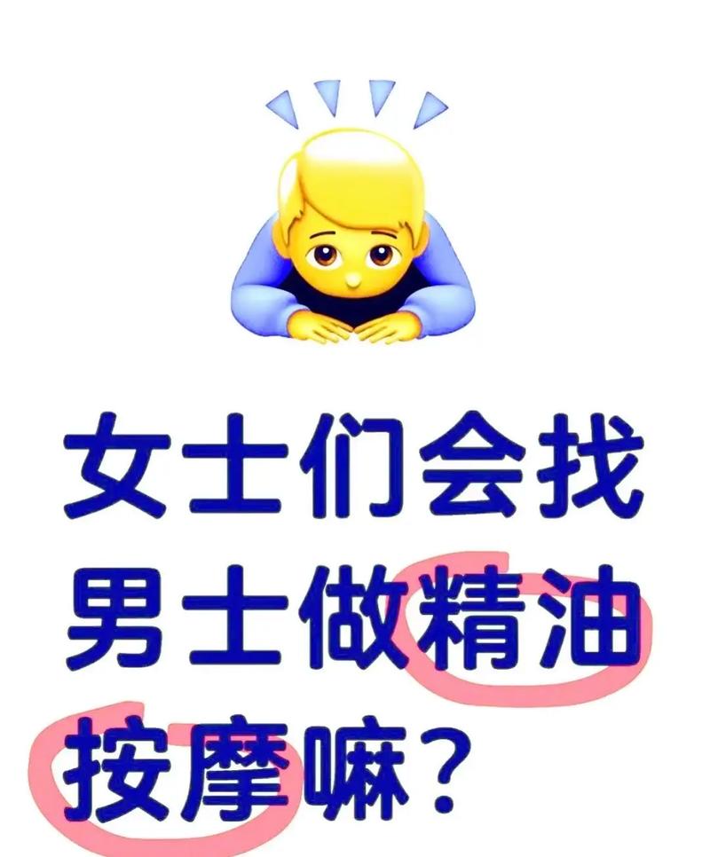 日本精油按摩油推拿手法教程 | 日式精油推背舒缓技巧 | 居家精油经络推拿放松指南